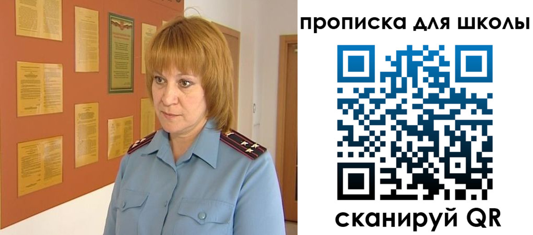где прописаться в Соколе