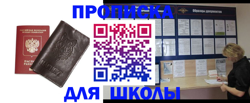 форма 3 в Соколе